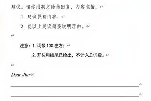 利扎拉祖：巴黎锋线除了有个现象级的姆巴佩，其他人都笨手笨脚的